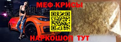 МДМА Новозыбков