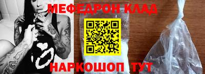 МДМА Новозыбков