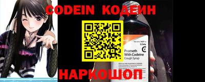 кокс Новодвинск