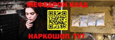 МДМА Новозыбков