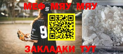 МДМА Новозыбков