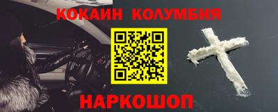 соль ск Новокубанск