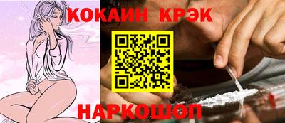 кокс Новодвинск