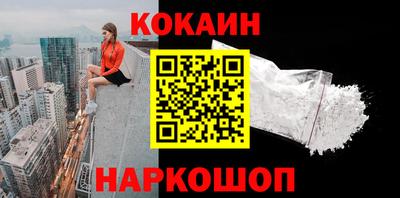 кокс Новодвинск