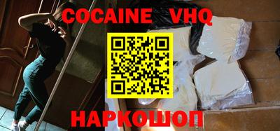 соль ск Новокубанск