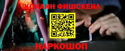 МДМА Новозыбков