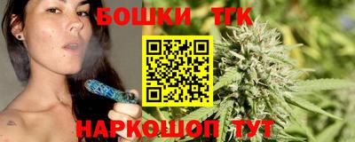 МДМА Новозыбков