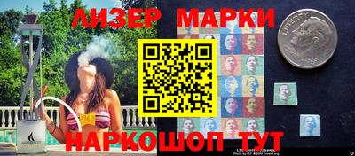 соль ск Новокубанск