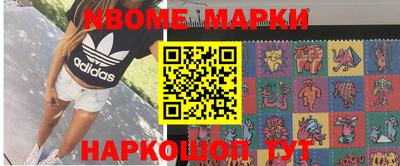 кокс Новодвинск