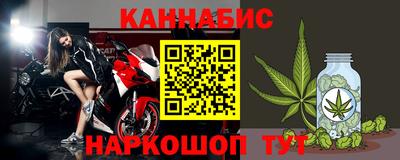 соль ск Новокубанск