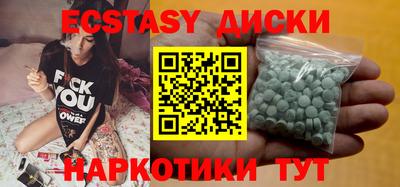 соль ск Новокубанск