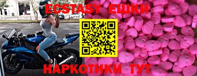 МДМА Новозыбков