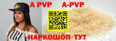 кокс Новодвинск