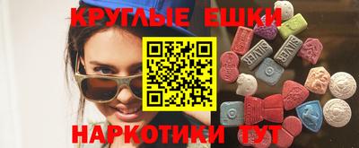 соль ск Новокубанск