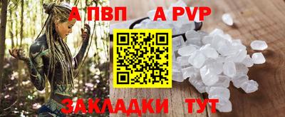 соль ск Новокубанск