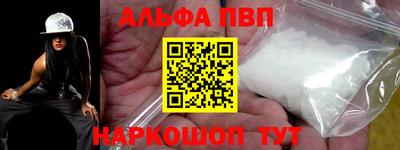 соль ск Новокубанск