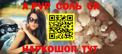 кокс Новодвинск