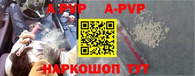 соль ск Новокубанск