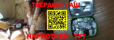 соль ск Новокубанск