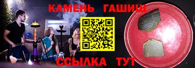 МДМА Новозыбков
