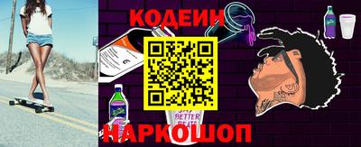 кокс Новодвинск
