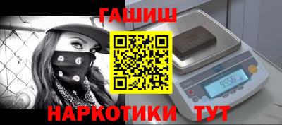 соль ск Новокубанск