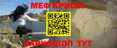 МДМА Новозыбков