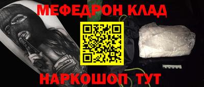 кокс Новодвинск