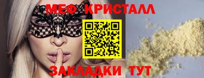 соль ск Новокубанск