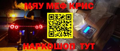 МДМА Новозыбков