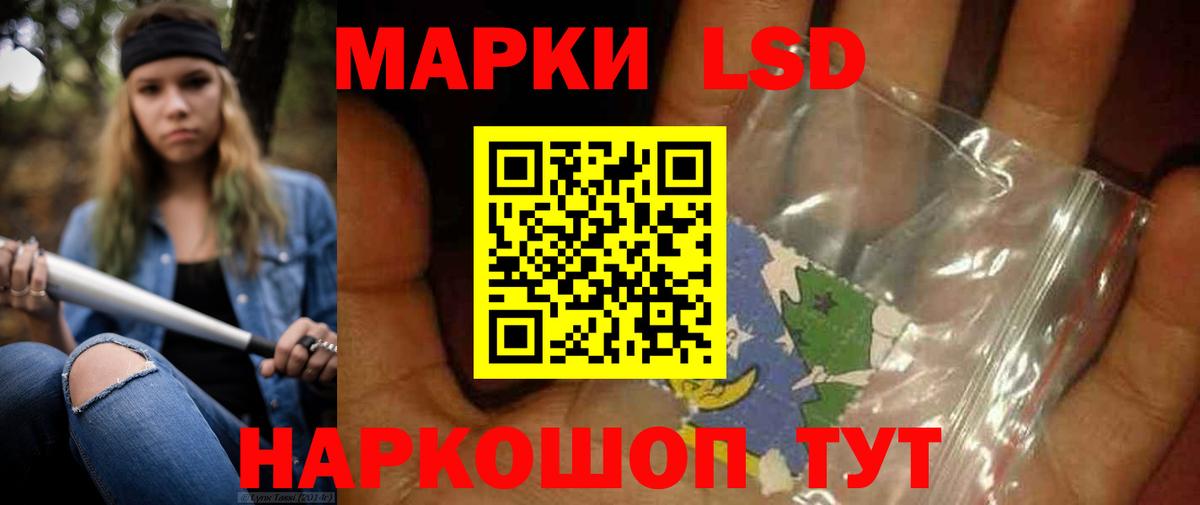 Лсд 25 экстази  Вход с VPN  Ялуторовск  LSD-25 экстази кислота  Лсд 25 экстази кислота 