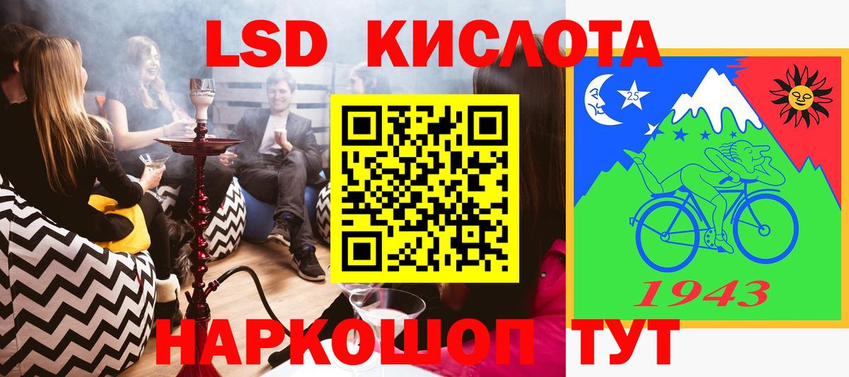 Ялуторовск  Марки N-bome 1,8мг  Марки NBOMe  Вход с VPN 