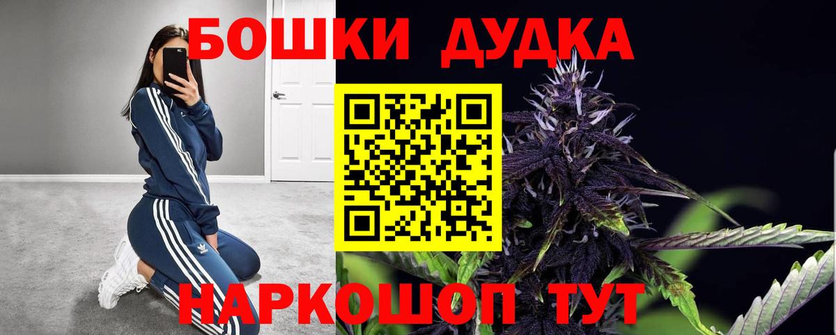 МАРИХУАНА гибрид Ялуторовск